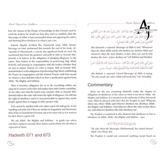 Explanation of Riyadus-Saliheen Vol 3 & 4 By Sheikh Salih Al-Uthaymeen