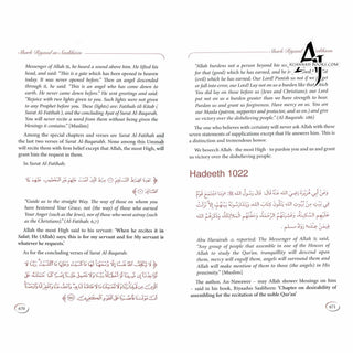 Explanation of Riyadus-Saliheen Vol 3 & 4 By Sheikh Salih Al-Uthaymeen