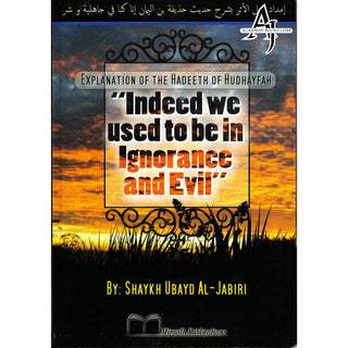 Explanation of The Hadeeth of Hudhayfah: "Indeed We Used To Be In Ignorance And Evil" By Shaykh Ubayd Al-Jabiri