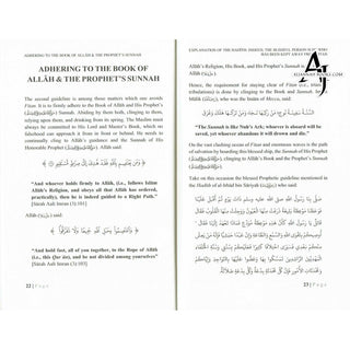 Explanation of The Hadith: Indeed The Blissful Person Is He Who Has Been Kept Away from Fitan By Shaykh Abdur Razzaq ibn Abdul-Muhsin Al-abbad Al-Badr