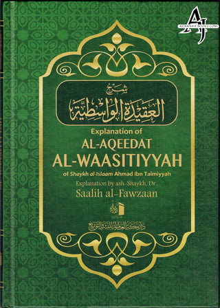 Explanation of Al-Aqeedat Al-Waasitiyyah