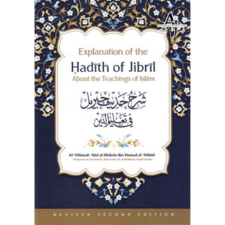 Explanation of the Hadith of Jibril About the Teaching of Islam By Abdul-Muhsin Ibn Hama Al-Abbad