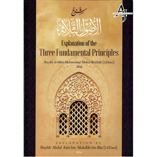 Explanation of the Three Fundamental Principles By Abdul Aziz Bin Abdullah Bin Baz