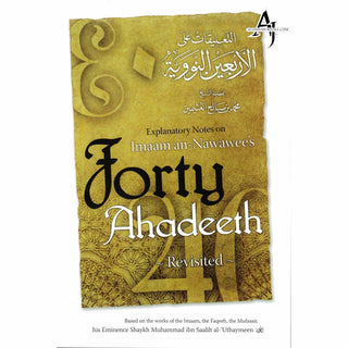 Explanatory Notes on Imaam an-Nawawee's Forty Ahadeeth By Muhammad bin Salih Al-Uthaimeen