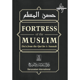 Fortress of The Muslim Du'a from the Qur'an & Sunnah By Sa'id Bin Ali Bin wahaf Al-Qahtani