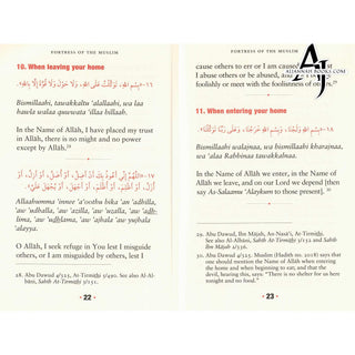 Fortress of The Muslim Du'a from the Qur'an & Sunnah By Sa'id Bin Ali Bin wahaf Al-Qahtani