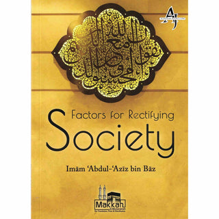 Factors for Rectifying Society By Abdul Aziz Bin Baz