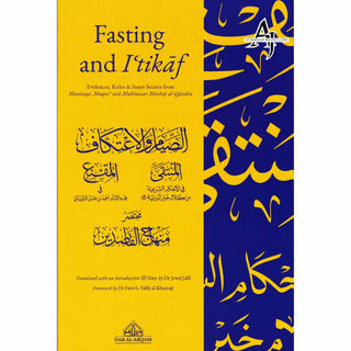 Fasting And I'tikaf