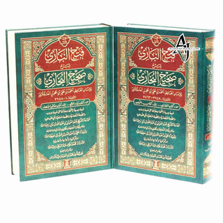 Fathul Bari-Sharah Sahih Al-Bukhari ,Complete in 2 volumes, By Hafiz Ibn Hajar Al-Askalani