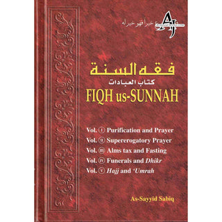 Fiqh Us Sunnah Acts of Worship (5 Volumes in 1) By As-Sayyid Sabiq