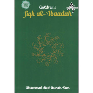 Fiqh al- Ibaadah (Children’s Islamic Series Book 5) By Muhammad Abul Hussain Khan