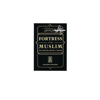 Fortress Of The Muslim(Pocket Size),Du'a from the Qur'an and Sunnah By Shaykh Said bin Ali al-Qahtani