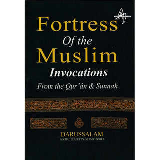 Fortress of The Muslim (Pocket size PB) By Sa'id bin Ali bin Wahaf Al-Qahtani