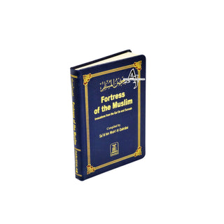 Fortress of the Muslim (Pocketsize Rexin Cover) By Sa'id bin Ali bin Wahaf Al-Qahtani