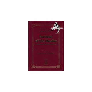 Fortress of the Muslim (Pocketsize SB Fine Paper) By Sa'id bin Ali bin Wahaf Al-Qahtani