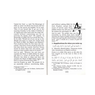 Fortress of the Muslim (Pocketsize SB Fine Paper) By Sa'id bin Ali bin Wahaf Al-Qahtani