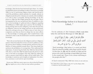 Forty Hadith On Islam By Imam Abu Bakr Al-Ajurri