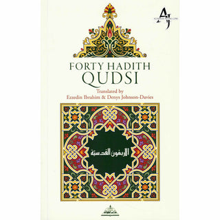 Forty Hadith Qudsi By Ezzedin Ibrahim & Denys Johnson