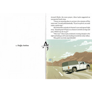 Foulane Volume 11: On Umrah Part 2: Makkah