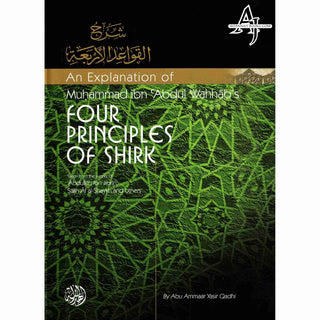 An Explanation of Muhammad ibn Abd al Wahhabs (Four Principles of Shirk) By Abu Ammar Yasir Qadhi