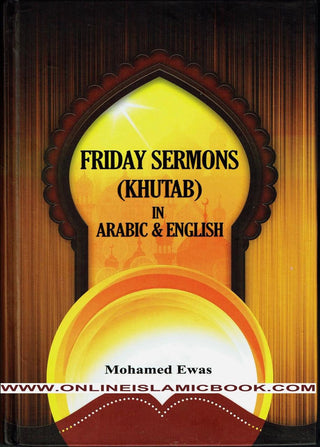 Friday Sermons (Khutab) in Arabic & English By Mohamed Ewas