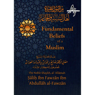 Fundamental Beliefs of a Muslim By Shaykh Saleh Fawzaan