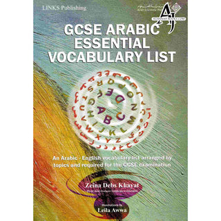 GCSE Arabic Essential Vocabulary List By Zeina Debs Khayat