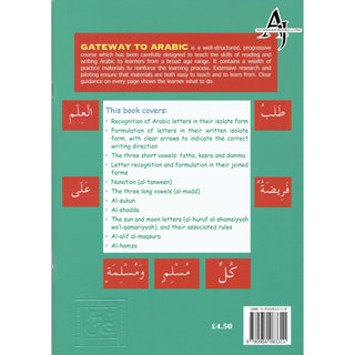 Gateway To Arabic Book 1 By Imran Hamza Alawiye