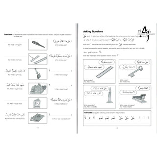 Gateway To Arabic Book 2 By Imran Hamza Alawiye