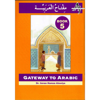 Gateway To Arabic Book 5 By Imran Hamza Alawiye