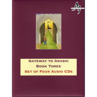 Gateway to Arabic Book 3 Audio CD