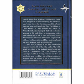 Golden Stories of Ali Bin Abi Talib By Abdul Malik Mujahid