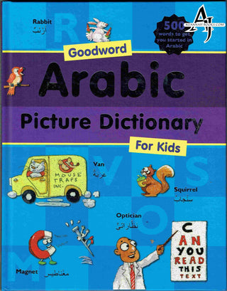 Goodword Arabic Picture Dictionary For Kids By Saniyasnain Khan (Hardcover)