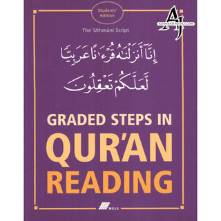 Graded Steps in Quran Reading Students Edition By Abdul Wahid Hamid