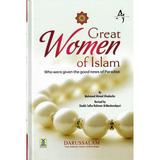 Great Women of Islam: Who were given the good News of Paradise By Mahmood Ahmad Ghadanfar