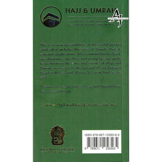 Hajj & Umrah (Booklet Size) By Abu Muneer Ismail Davids