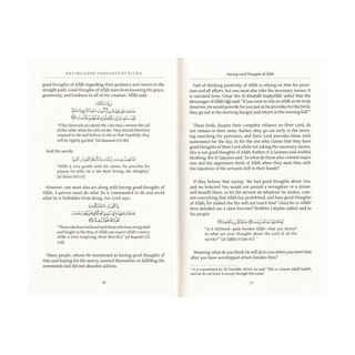 Having Good Thoughts of Allah by Al-Hafiz Ibn Abi Dunya