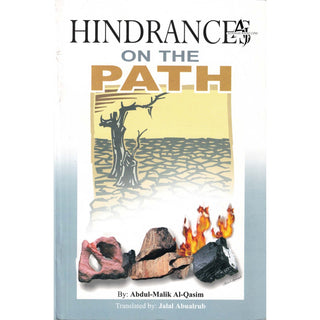 Hindrances on the Path By Abdul-Malik Al-Qasim