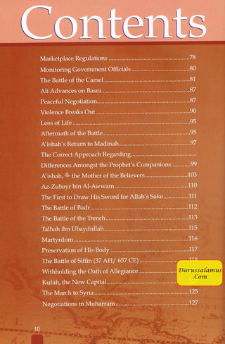 History Of Islam A Reader Series Ali Ibn Talib By Molvi Abdul Aziz