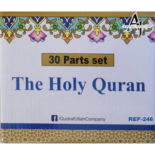 Holy Quran 30 Parts set with colour coded Tajweed Rules (9 Lines) (Ref 246)