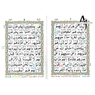 Holy Quran 30 Parts set with colour coded Tajweed Rules (9 Lines) (Ref 246)