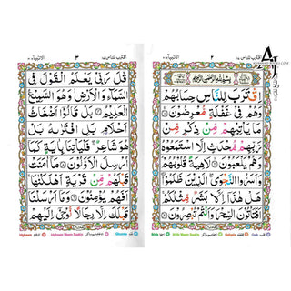 Holy Quran 30 Parts set with colour coded Tajweed Rules (9 Lines) (Ref 247)