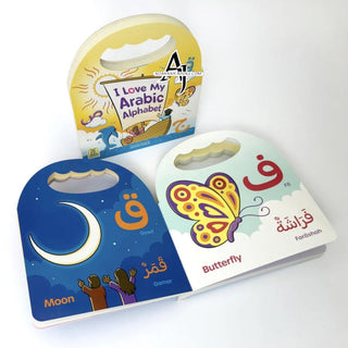 I Love My Arabic Alphabet (Without Face Picture) (Simple Board Book No Sound)