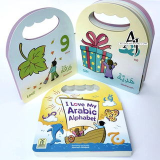 I Love My Arabic Alphabet (Without Face Picture) (Simple Board Book No Sound)