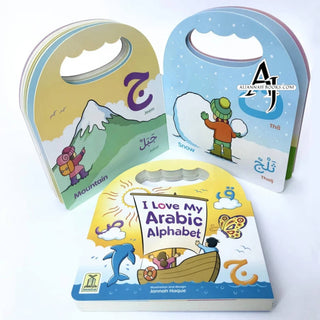 I Love My Arabic Alphabet (Without Face Picture) (Simple Board Book No Sound)