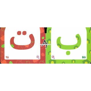 I Love My Arabic Letters (Simple Board Book No Sound)