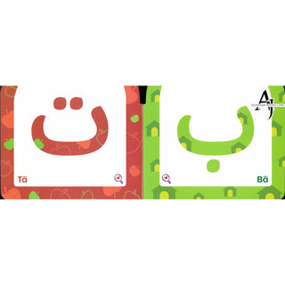 I Love My Arabic Letters (Simple Board Book No Sound)