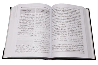 Sahih Bukhari 6 Volume Set (Urdu Language)