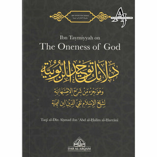 Ibn Taymiyyah on The Oneness of God