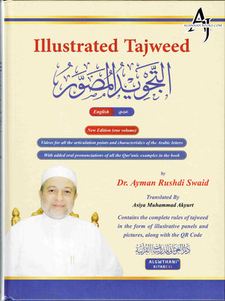 Illustrated Tajweed in English ( New Edition Combined Volume 1 and 2) By Dr Ayman Rushdi Swaid